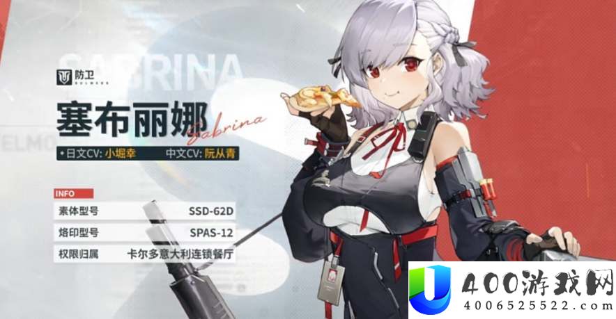 少女前线2追放塞布丽娜怎么玩