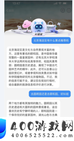 微博AI助手功能在哪关闭