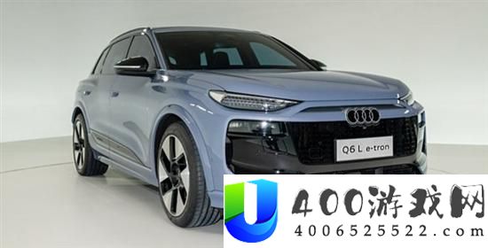 更显运动 奥迪Q6 e-tron Sportback预告图