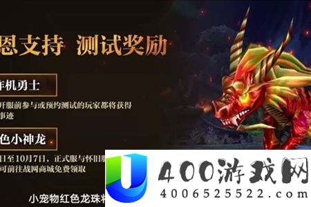 魔兽世界正式服什么时候开启