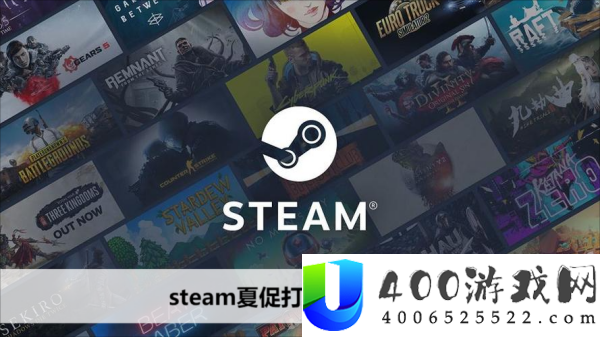 steam夏促2024打折游戏有哪些