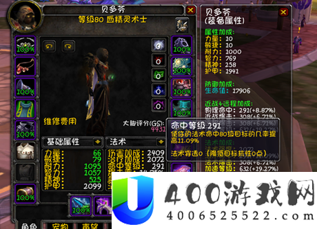 魔兽世界wlk痛苦术士属性怎么选-wow魔兽世界wlk怀旧服痛苦术士属性选择推荐