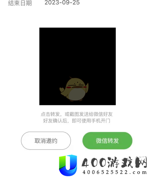 亲邻开门怎么给外卖开门