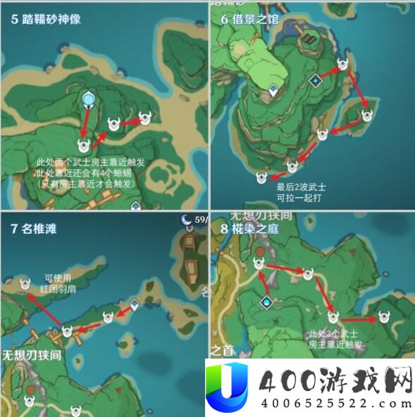 原神4.3刀镡刀片怎么收集