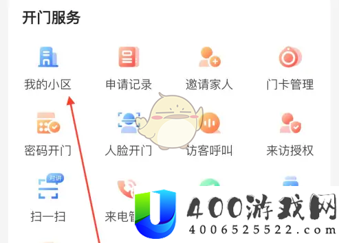 亲邻开门怎么添加儿童