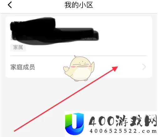 亲邻开门怎么添加儿童