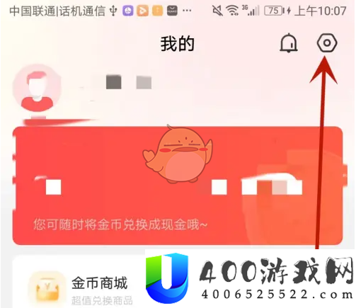 亲邻开门怎么关闭物业通知