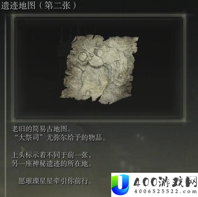 艾尔登法环dlc玛努斯美特大教堂npc在哪