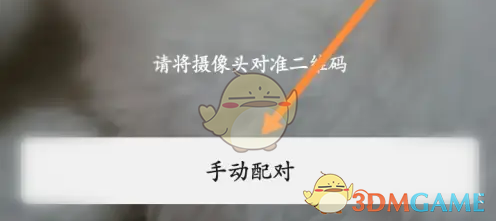 zepp怎么连接设备