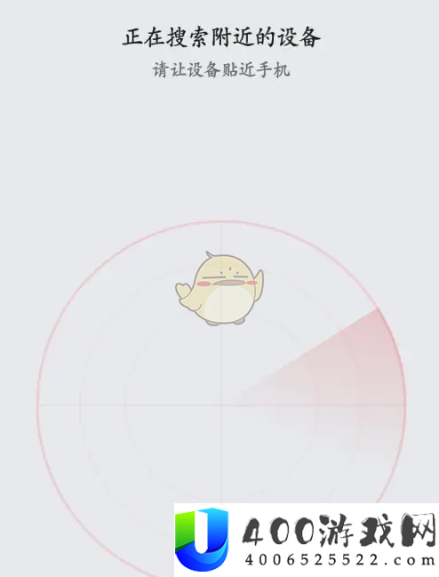 zepp怎么连接设备