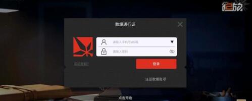 少女前线2追放公测兑换码有哪些