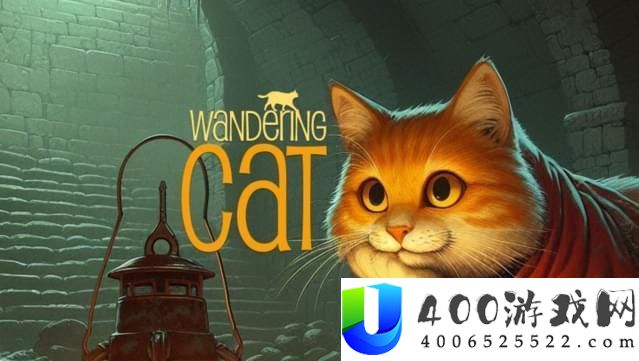 猫猫动作冒险游戏流浪猫现已登录Steam平台