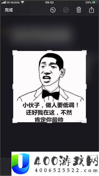 抖音表情包怎么保存到相册