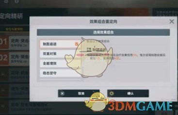 少女前线2追放武器配件怎么获得