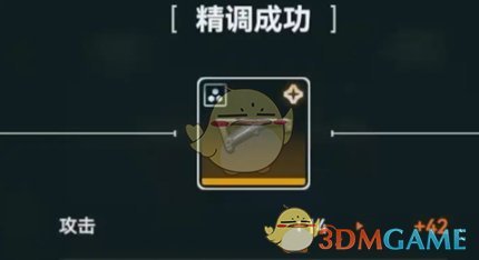 少女前线2追放武器配件怎么获得