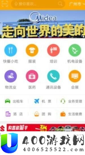 2023可以看黄页的手机软件排行榜