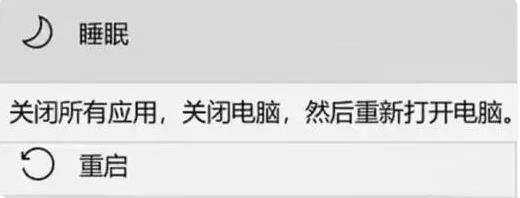 第一后裔一直显示连接中怎么办-第一后裔一直显示连接中处理办法