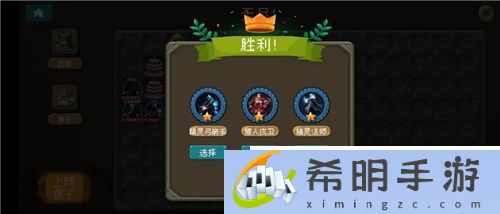 真三国无双霸掌握兵印技巧