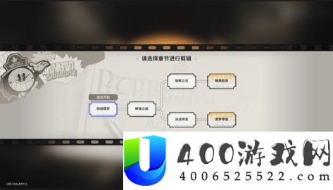 崩坏星穹铁道0点妖成就怎么做