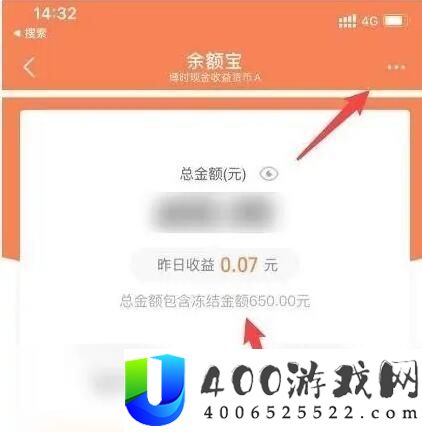 支付宝余额宝冻结资金怎么解开-支付宝余额宝冻结资金解开方法