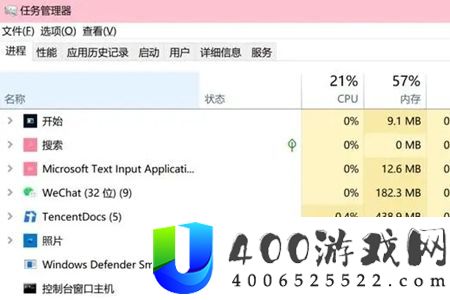 第一后裔dx12报错怎么办