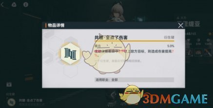 少女前线2追放佩里缇亚角色怎么样