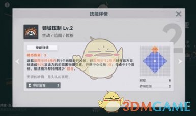 少女前线2追放佩里缇亚角色怎么样