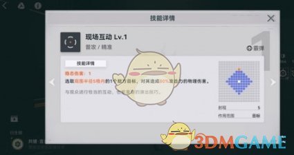 少女前线2追放维普蕾角色怎么样