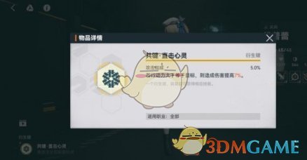 少女前线2追放维普蕾角色怎么样