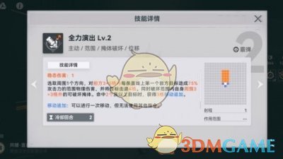 少女前线2追放维普蕾角色怎么样