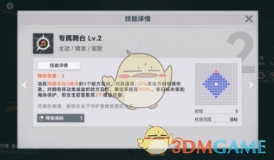 少女前线2追放维普蕾角色怎么样