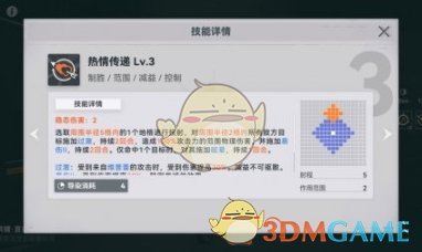 少女前线2追放维普蕾角色怎么样