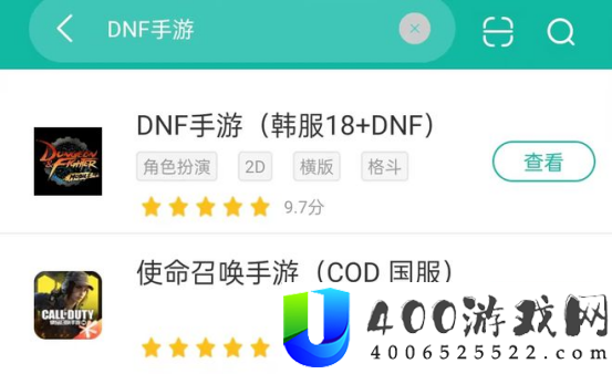 韩服DNF手游迎来困难安图恩团本更新，一键获取DNF手游下载办法！