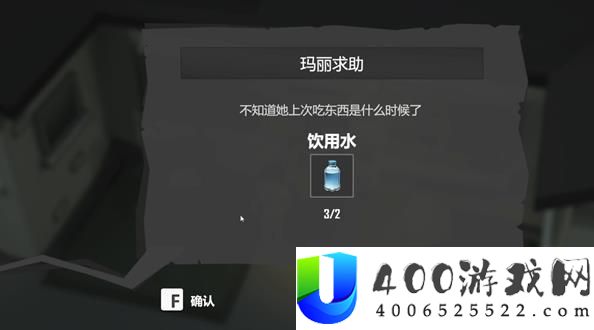 苏醒之路草药种子怎么获得