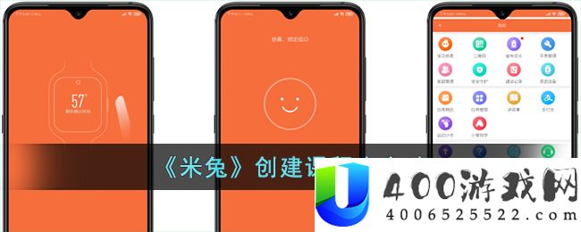 《米兔》创建课程表方法-米兔怎么创建课程表