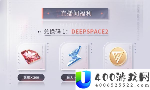 恋与深空2.0版本更新内容有什么