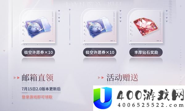 恋与深空2.0版本更新内容有什么