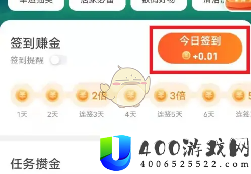 众安保险怎么领健康金