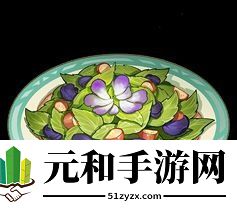 原神雨林沙拉食谱获得方法