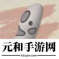 蛋仔派对联动永劫无间时装