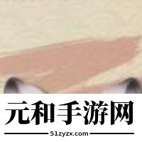 蛋仔派对联动永劫无间时装