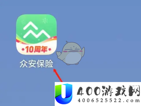 众安保险app怎么测风险