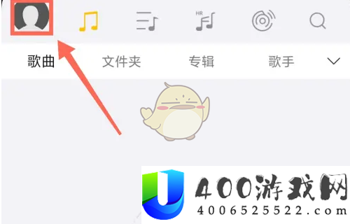 海贝音乐怎么设置锁屏-锁屏设置方法