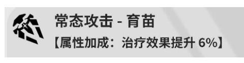 鸣潮维里奈阵容怎么搭配-鸣潮维里奈阵容搭配推荐详解