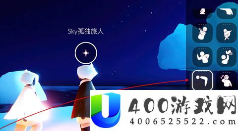 光遇5月24日每日任务怎么做-光遇5.24每日任务完成攻略