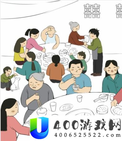 文字找茬大师结婚吃席找出婚宴中23个人怎么过