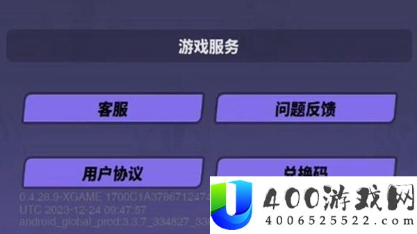 众神派对兑换码最新大全