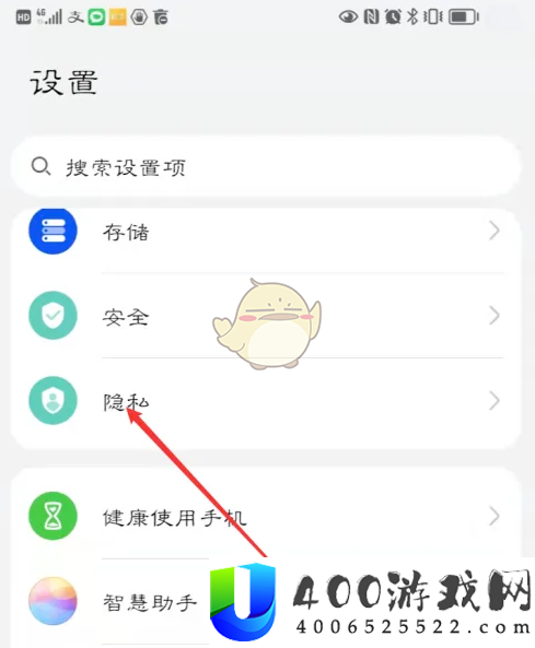 乐橙怎么开启小窗口-乐橙app悬浮窗设置方法