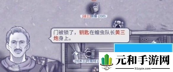 阿瑞斯病毒2火铳怎么获取