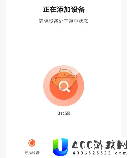 涂鸦智能怎么添加智能灯